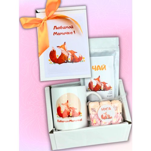Подарочный набор чая и сладостей с кружкой Любимой мамочке на день рождения