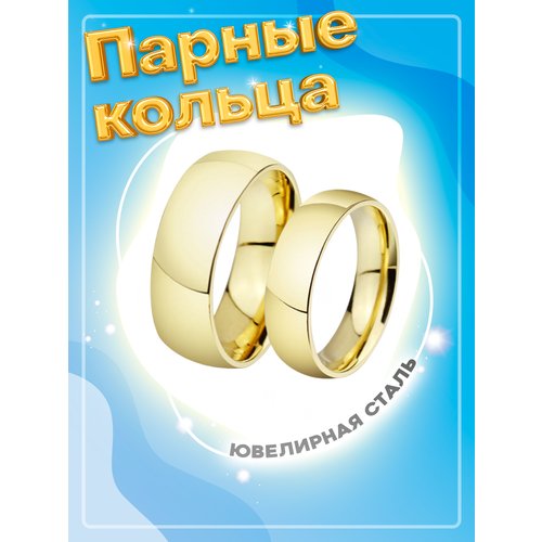 Кольцо обручальное 4Love4You, размер 16.5, золотой