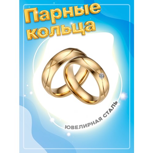 Кольцо обручальное 4Love4You, циркон, размер 17.5, золотой