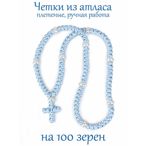 Плетеный браслет Псалом, акрил, размер 33 см, голубой
