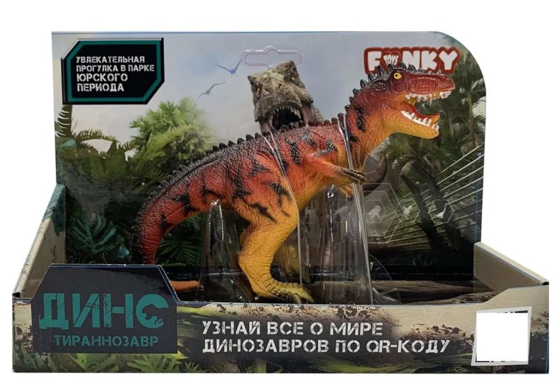Фигурка Динозавр Тираннозавр красно-оранжевый (масштаб 1:288)