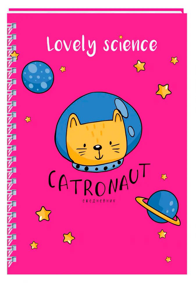 Ежедневник Catronaut (розовый)