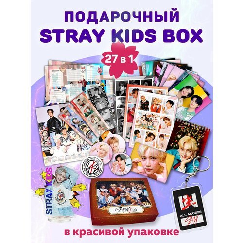 Подарочный аниме бокс Stray Kids