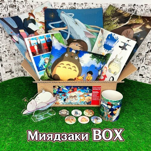 Аниме (anime) бокс Подарочный набор Хаяо Миядзаки / Hayao Miyazaki с Акриловой фигуркой и Подушкой (32х19х13 см)