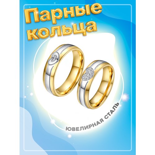 Кольцо обручальное 4Love4You, фианит, размер 16.5, золотой, серебряный