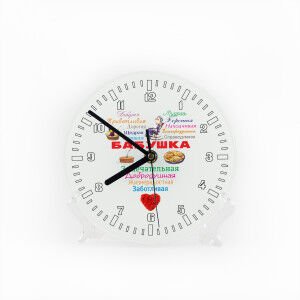 Часы «Сердце из слов БАБУШКЕ»
