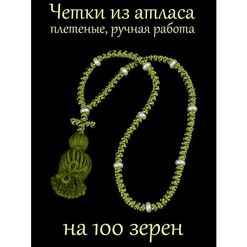Плетеный браслет Псалом, акрил, размер 39 см, зеленый