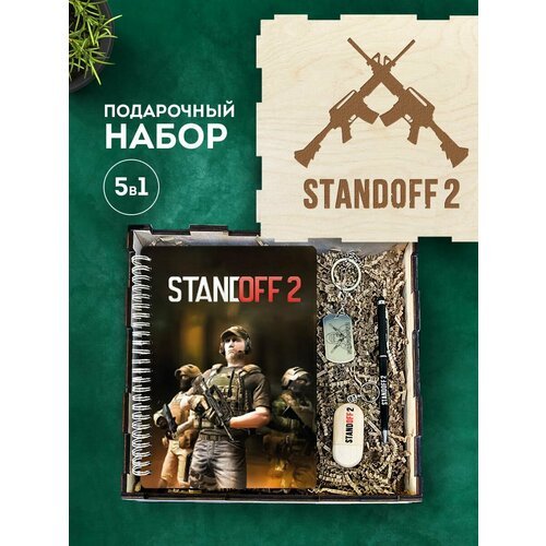 Подарочный набор для мужчины 'StandOff 2' подарок другу на праздник, 4 предмета