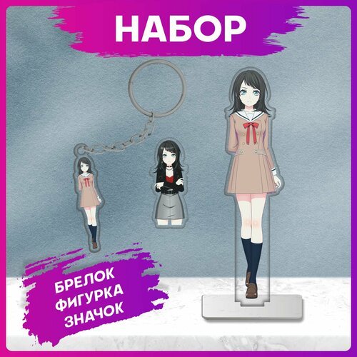 Акриловый набор Фигурка Брелок Значок Бандори