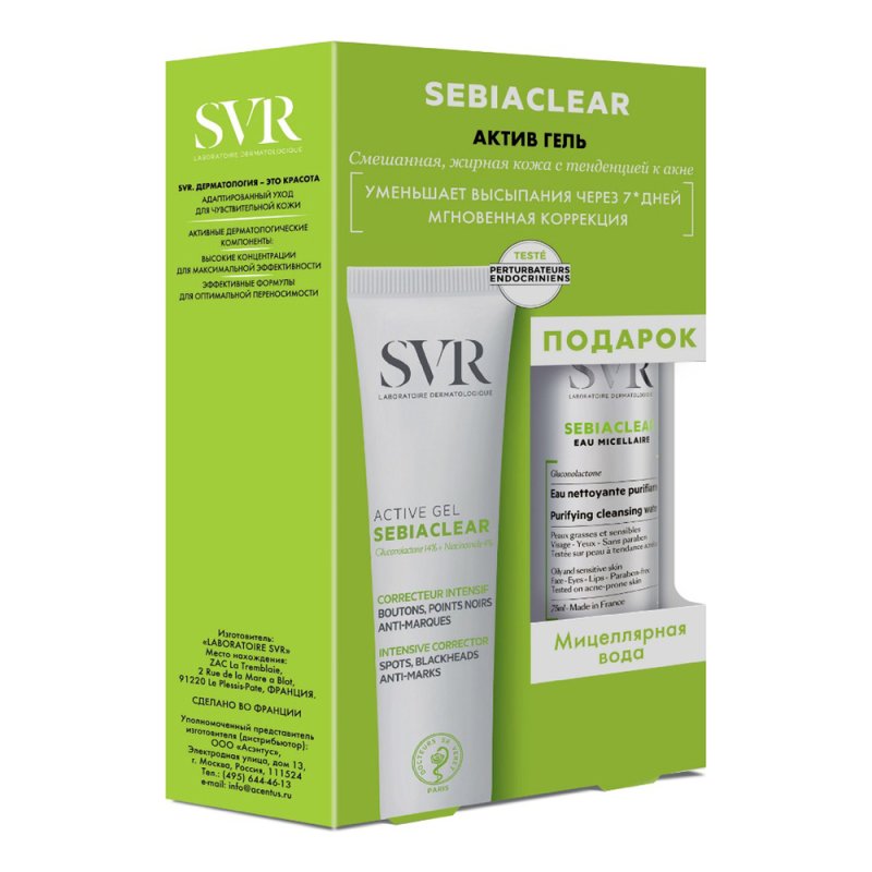 SVR Набор Sebiaclear Active Set: актив гель - уход 40 мл + мицеллярная вода 75 мл (SVR, Sebiaclear)
