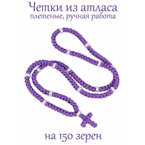 Плетеный браслет Псалом, акрил, размер 52 см, фиолетовый