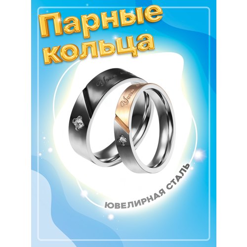 Кольцо помолвочное 4Love4You, циркон, размер 18.5, золотой, серебряный