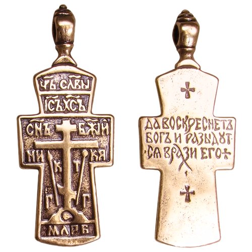 Крест «Царь славы» №6