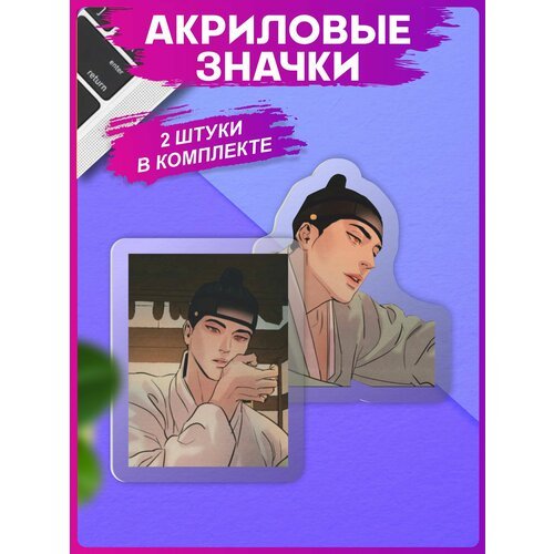 Значок 1-я Наклейка