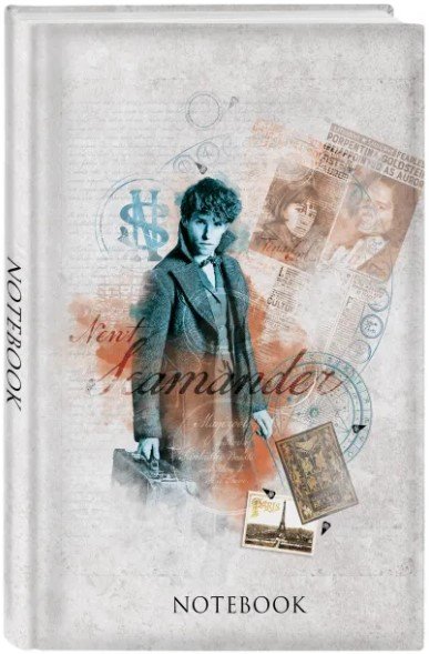 Блокнот Fantastic Beasts And Where To Find Them: Newt Scamander