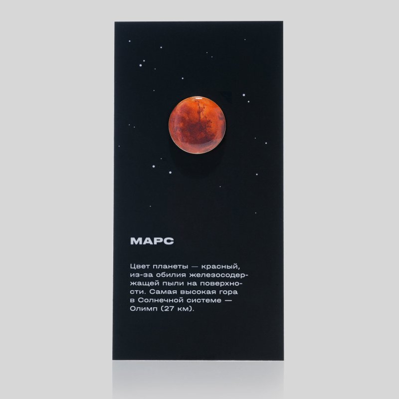 Значок Марс