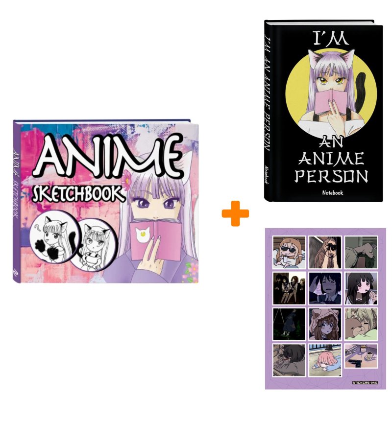 Набор Anime (Скетчбук, блокнот, стикерпак)