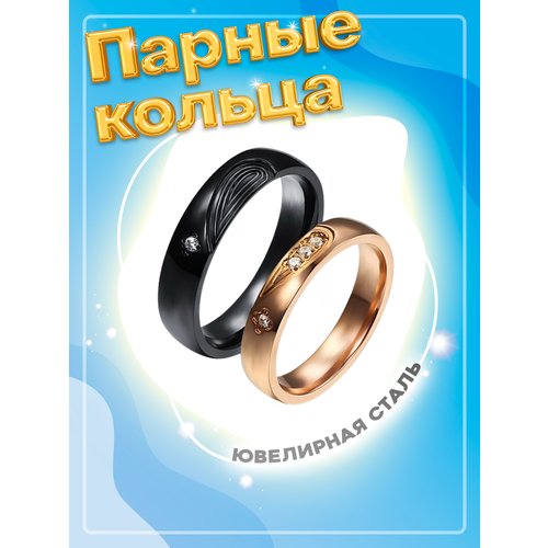 Кольцо помолвочное 4Love4You, циркон, размер 18.5, золотой