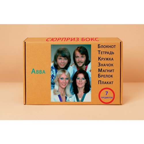 Подарочный набор ABBA № 1