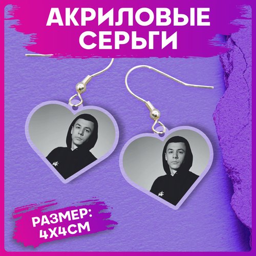 Серьги 1-я Наклейка, белый