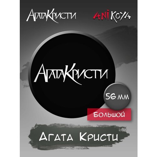 Значок AniKoya