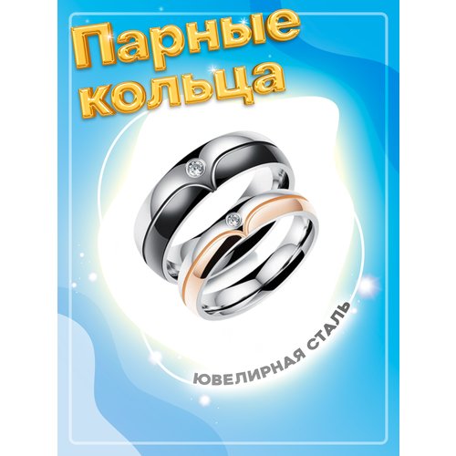 Кольцо помолвочное 4Love4You, циркон, размер 17.5, черный, серебряный