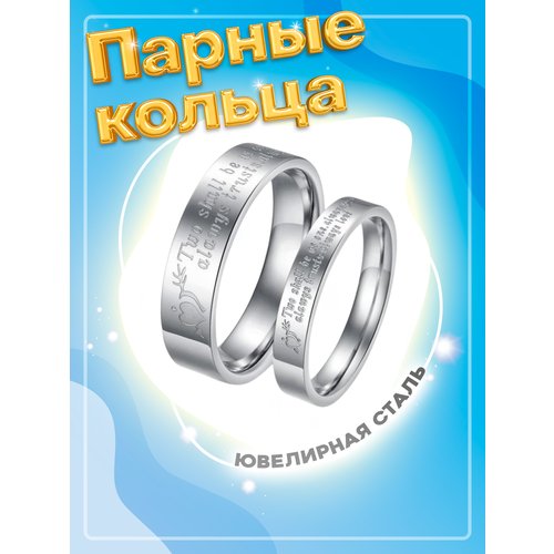 Кольцо помолвочное 4Love4You, размер 15.5, серебряный