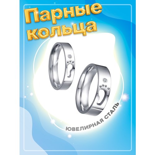 Кольцо помолвочное 4Love4You, фианит, размер 18.5, серебряный