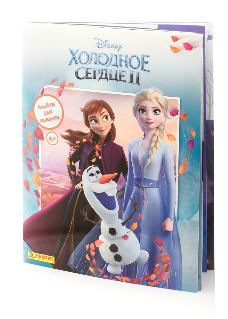 Альбом для наклеек Холодное сердце 2 / Frozen 2 выпуск 3