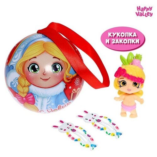 Игрушка-сюрприз «С Новым годом!» с куклой и заколками, микс