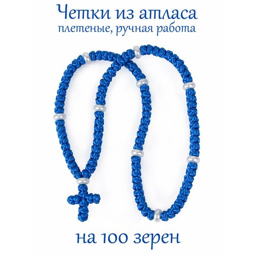 Плетеный браслет Псалом, акрил, размер 35 см, синий