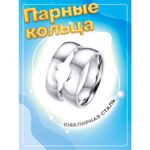 Кольцо помолвочное 4Love4You, размер 21.75, серебряный