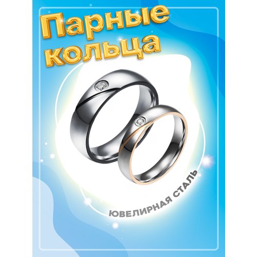 Кольцо помолвочное 4Love4You, фианит, размер 16.5, серебряный, золотой