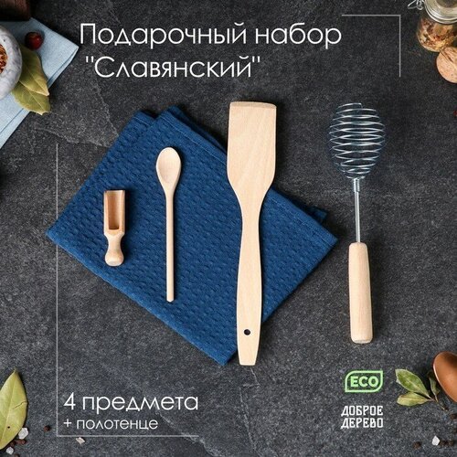 Подарочный набор кухонных принадлежностей 'Славянский', 5 предметов: совочек, лопатка, венчик, ложка, полотенце