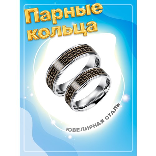 Кольцо помолвочное 4Love4You, размер 15.5, коричневый, серебряный