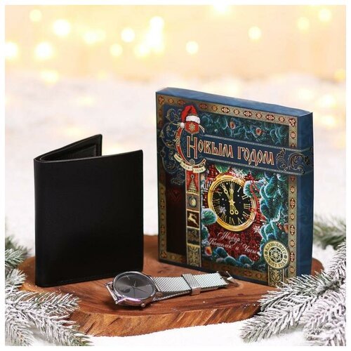 Мужской подарочный набор 'С Новым годом!', кошелёк и наручные часы