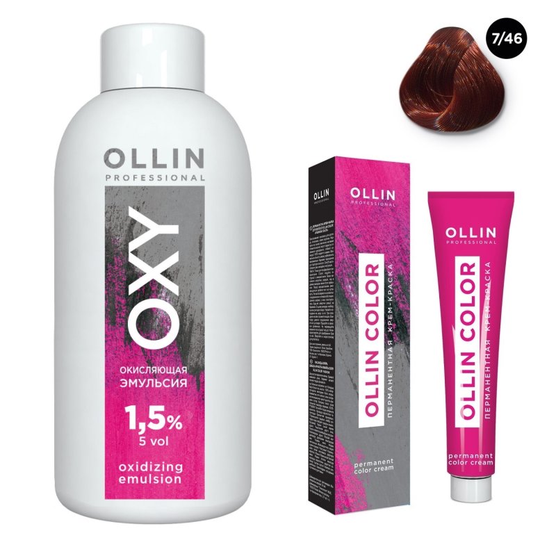 Ollin Professional Набор 'Перманентная крем-краска для волос Ollin Color оттенок 7/46 русый медно-красный 100 мл + Окисляющая эмульсия Oxy 1,5% 150 мл' (Ollin Professional, Ollin Color)